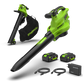 48V (24V x 2) Leaf Blower / Vacuum 386 km/h Gen. II - 2 x 4Ah Battery