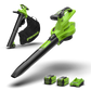 40V Leaf Blower / Leaf Vacuum 370 km/h - 2x 2Ah Battery