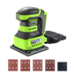 24V Sander - tool only